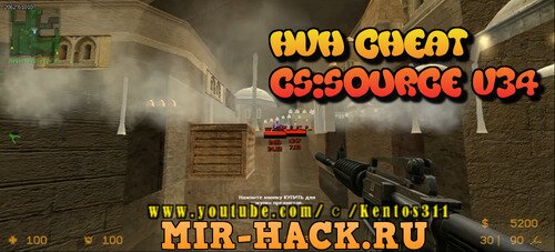 HvH cheat для Cs:Source v34