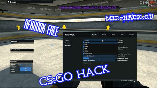 Чит AFKHOOK для CS:GO бесплатно