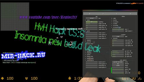 Чит Insomnia new build leak CS:S V34