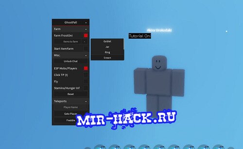 Скрипт падение демона для роблокс 2022