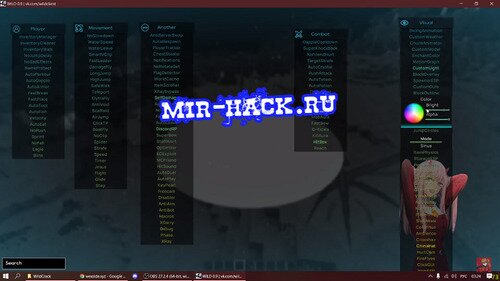 Кряк чита Wild 0.9 для MineCraft 1.12