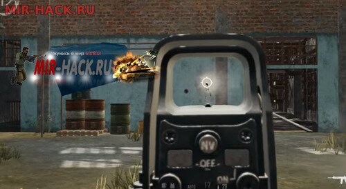 Скрипт убрать отдачу для PUBG